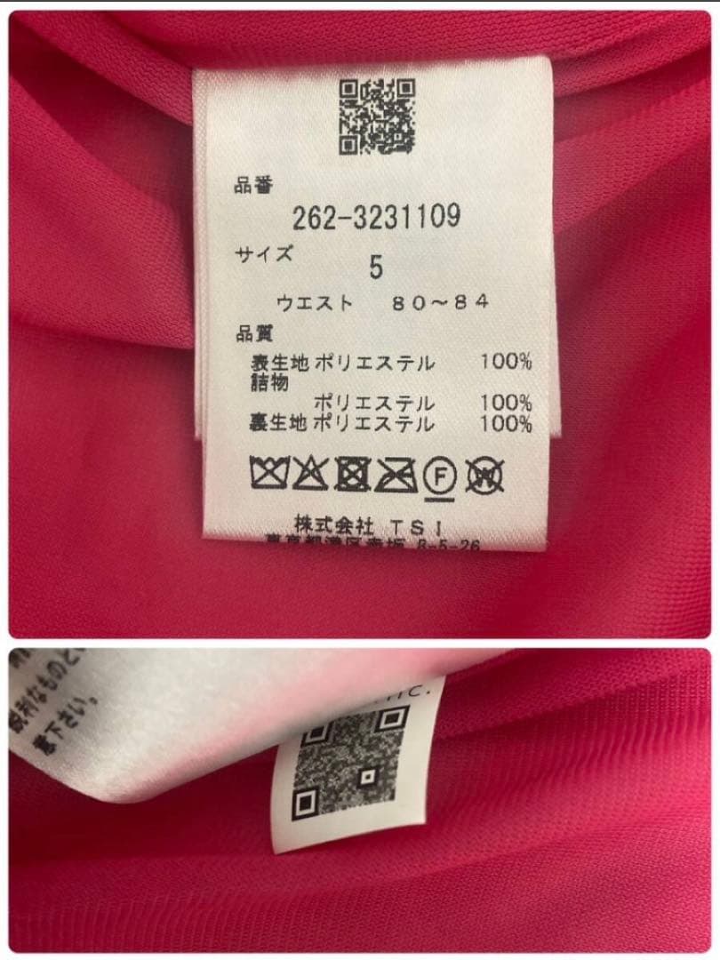 新品 パーリーゲイツ ジャックバニー PEスムース 中綿パンツ(5)L/ピンク