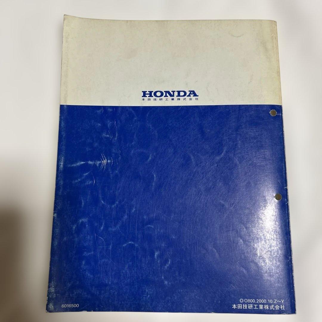 HONDA モンキー ゴリラ Z50J / Z50R サービスマニュアル