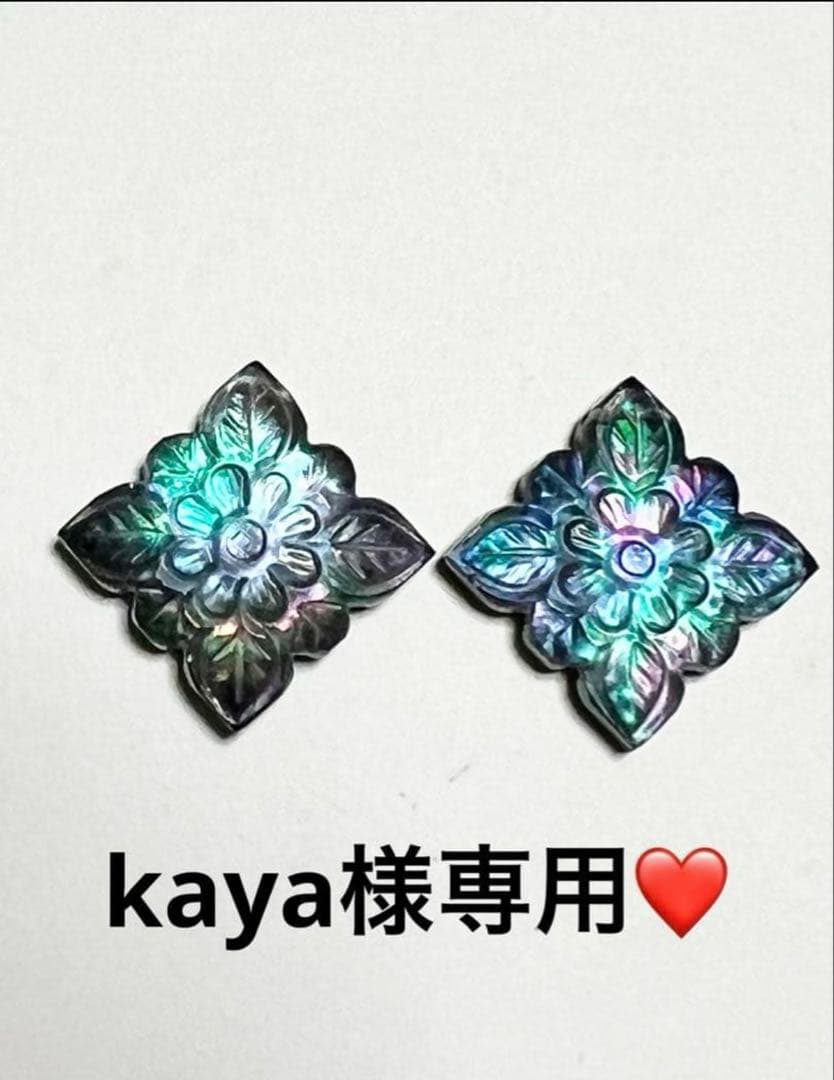 kaya❤️ 14kgfチャーム
