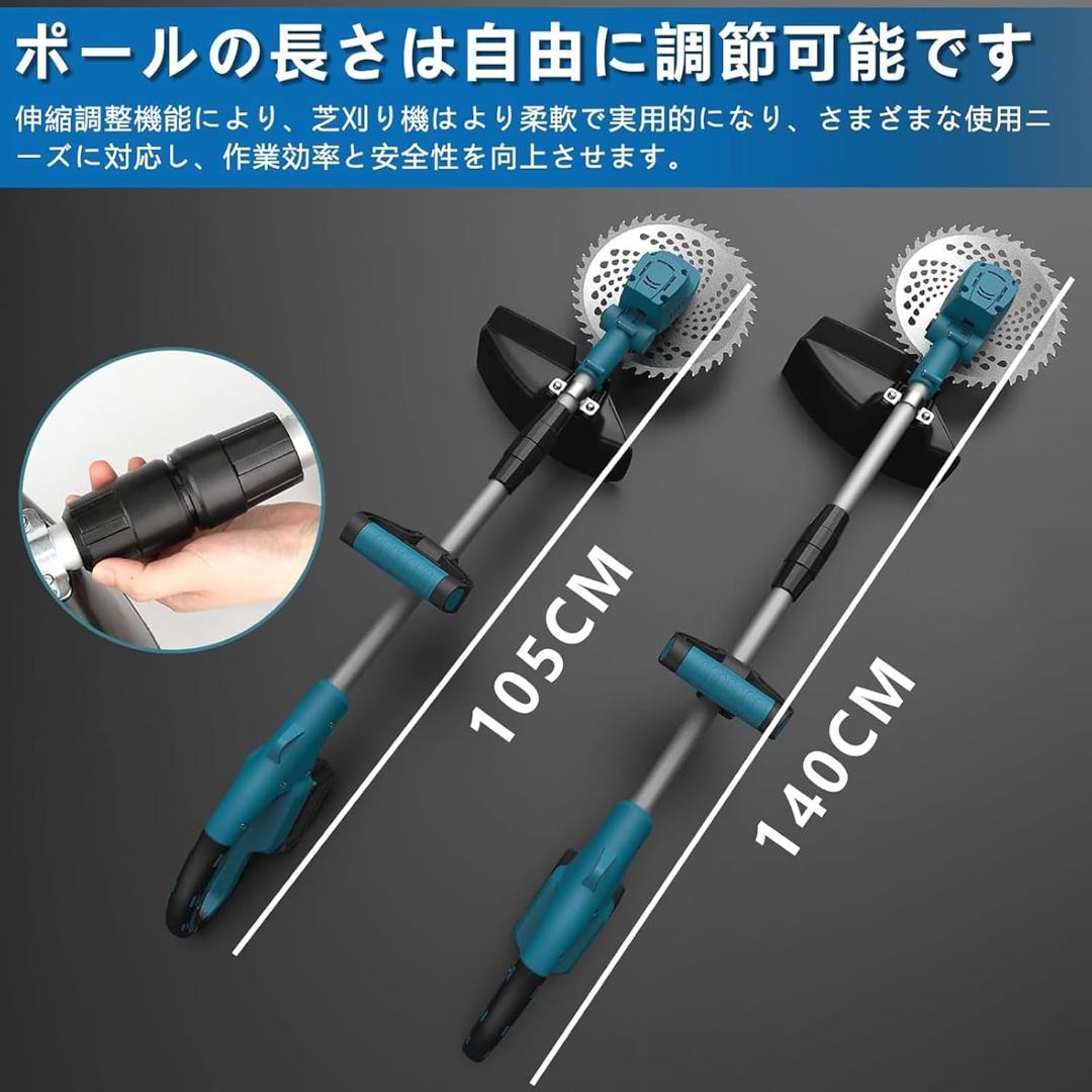 電動 草刈り機 充電式 ブラシレスモーター PSE認証済みバッテリー 2個