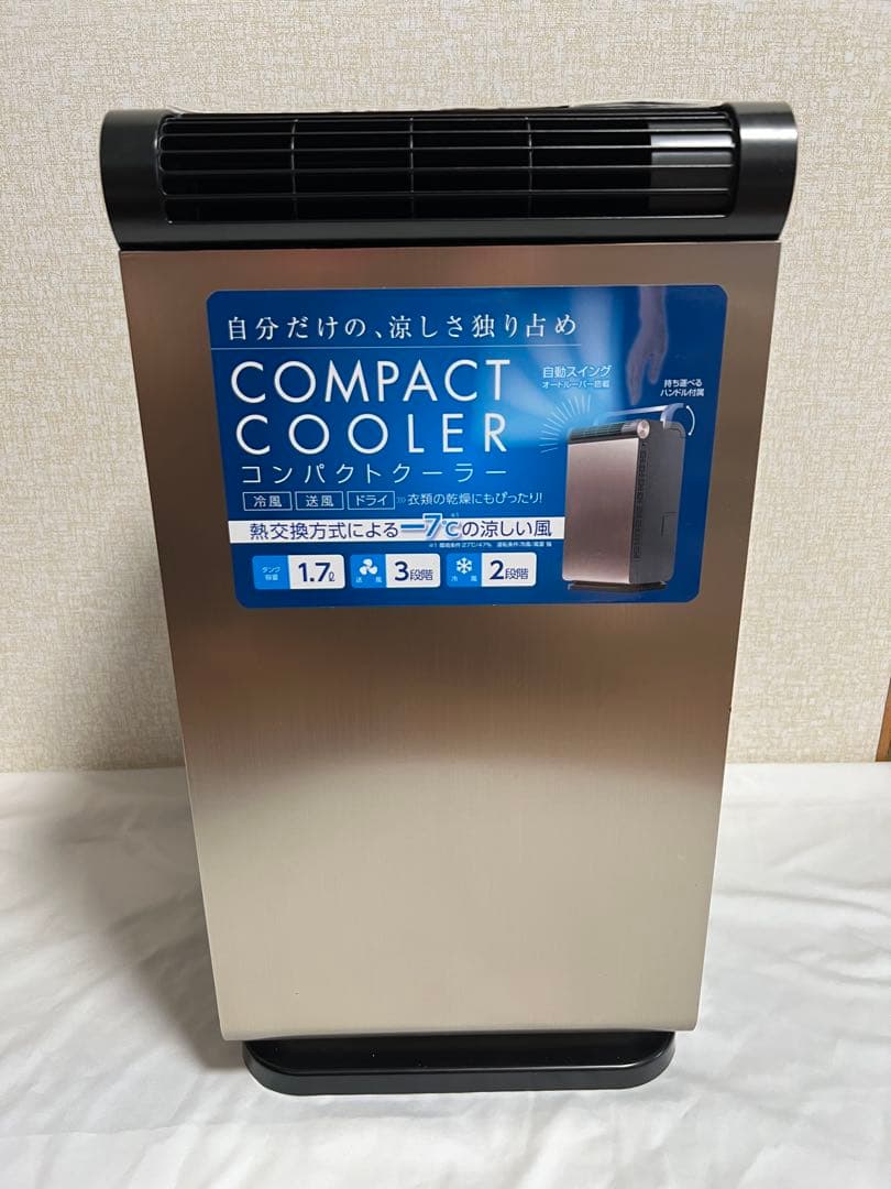 YAMAZEN コンパクトクーラー YEC-L03