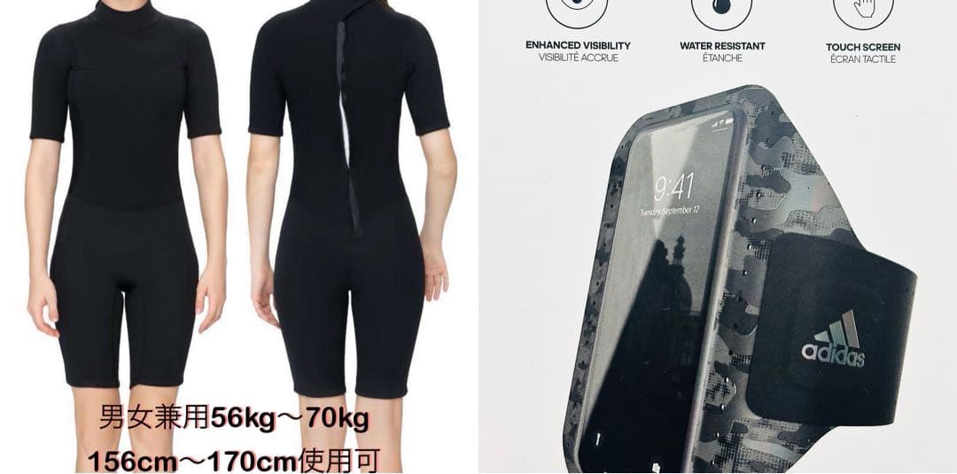 送料無料　SUP サップ10点α初心者 完全フルセット　新品　男女兼用　釣りなど