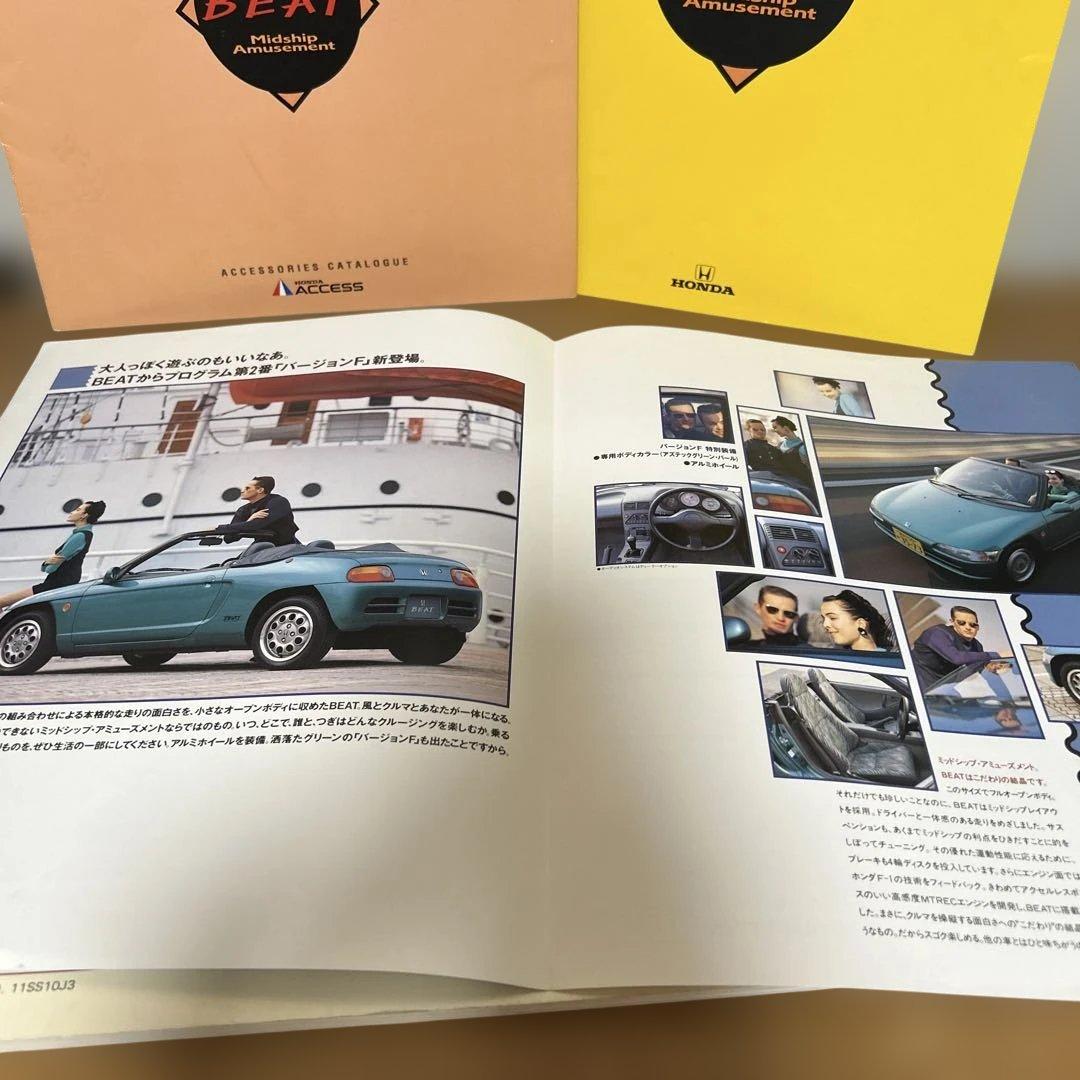 激レア　ホンダ ビート PP1 100型 パーツリスト 3版 カタログ　セット