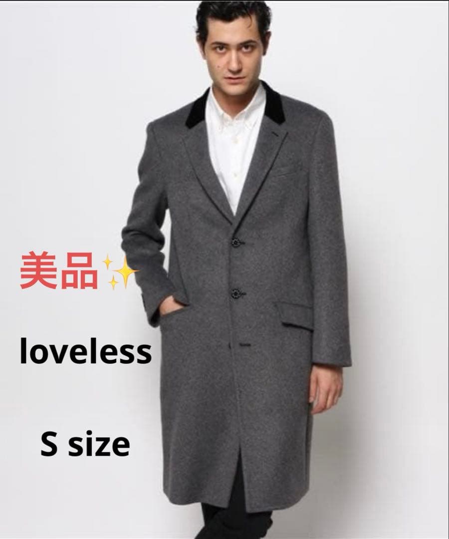 美品！【LOVELESS】ラブレスMENS グレーチェスターコート メンズコート