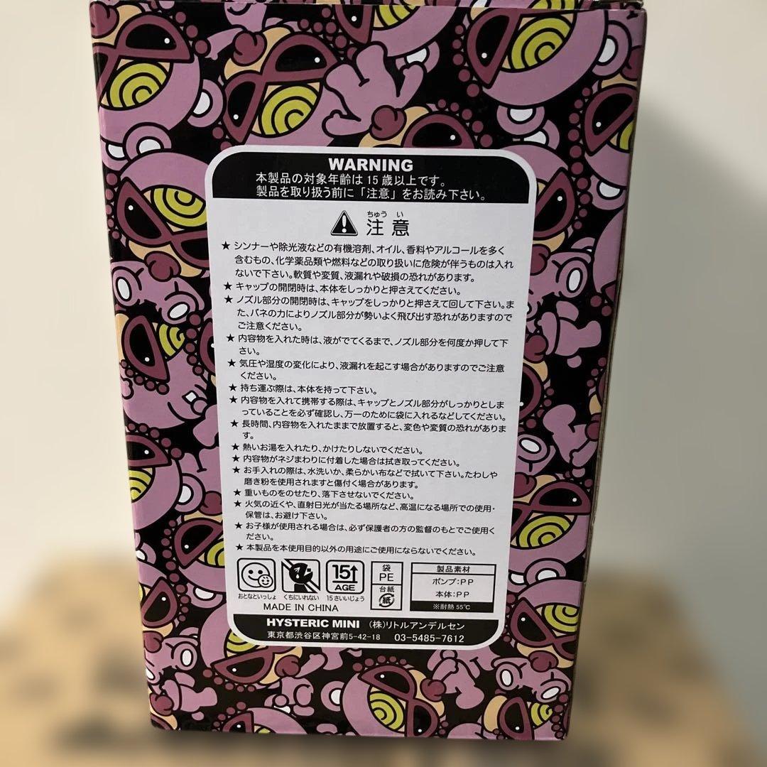ヒステリックミニ　ノベルティ　ディスペンサーボトル　ピンク