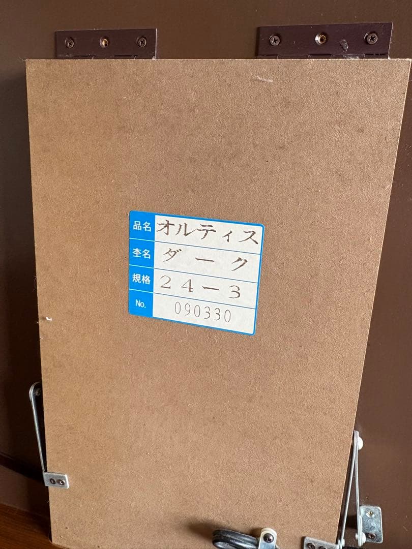 #ドレッサー