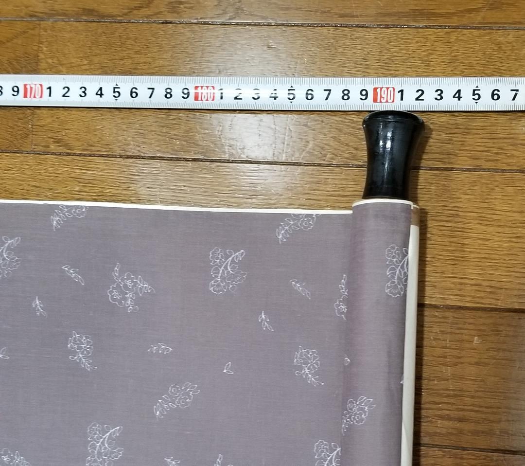 開運掛け軸　玄山水　190ｘ43