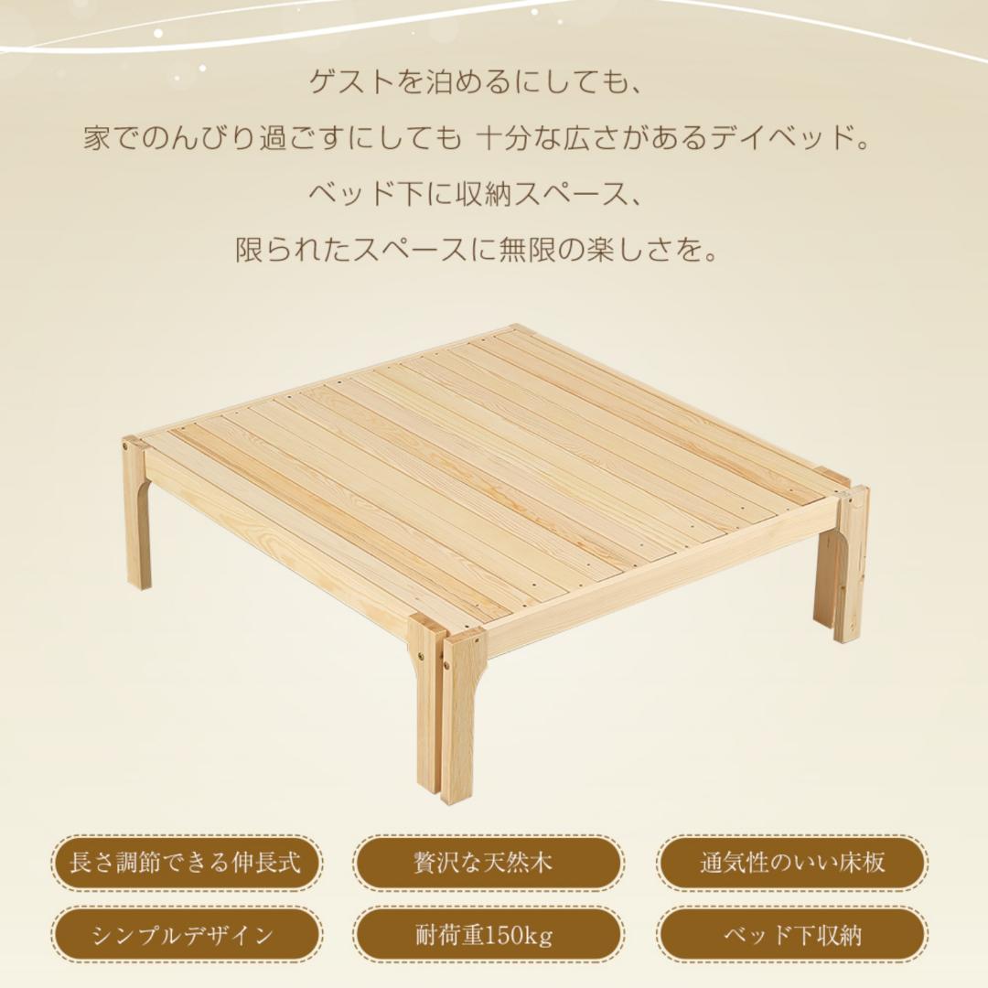 タイムセール！ソファベッド【ダークグレーマット付き】　長さは調節可能　BROWN