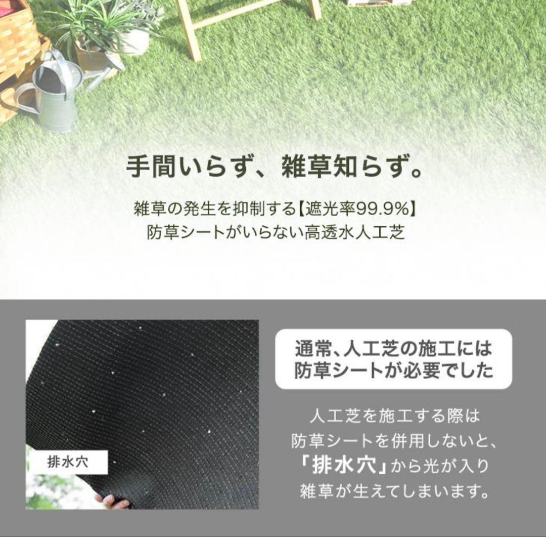 人工芝 ロール 1.0m × 10m 防草機能付き diy 芝丈35mm 高耐久