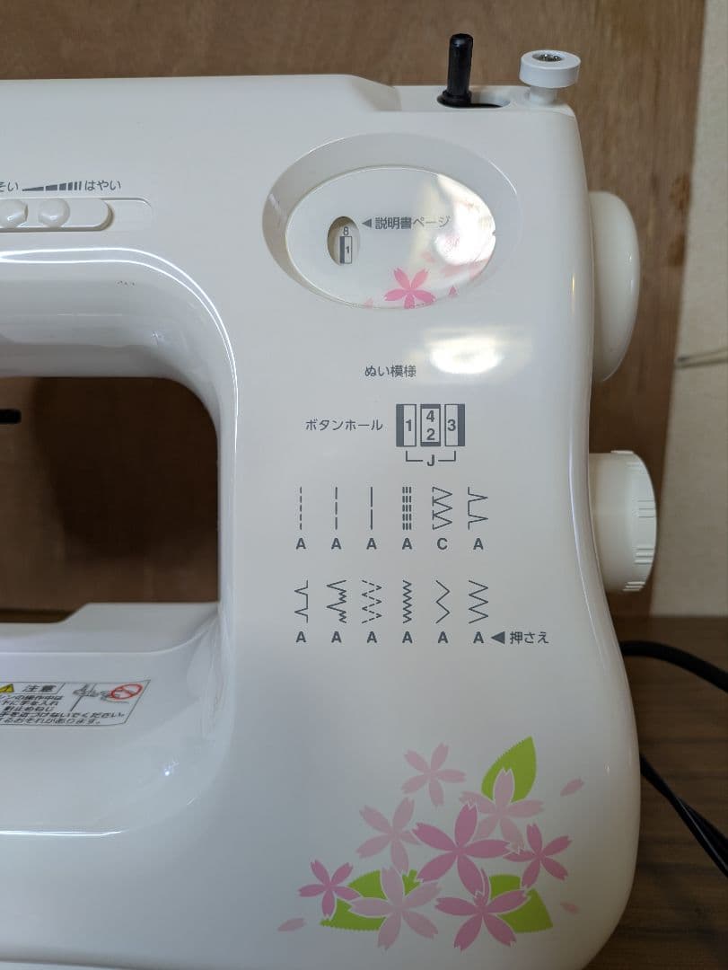 ☆極上美品☆フットコン、ワイドテーブル付属☆ジャノメ662型『ES-10』☆