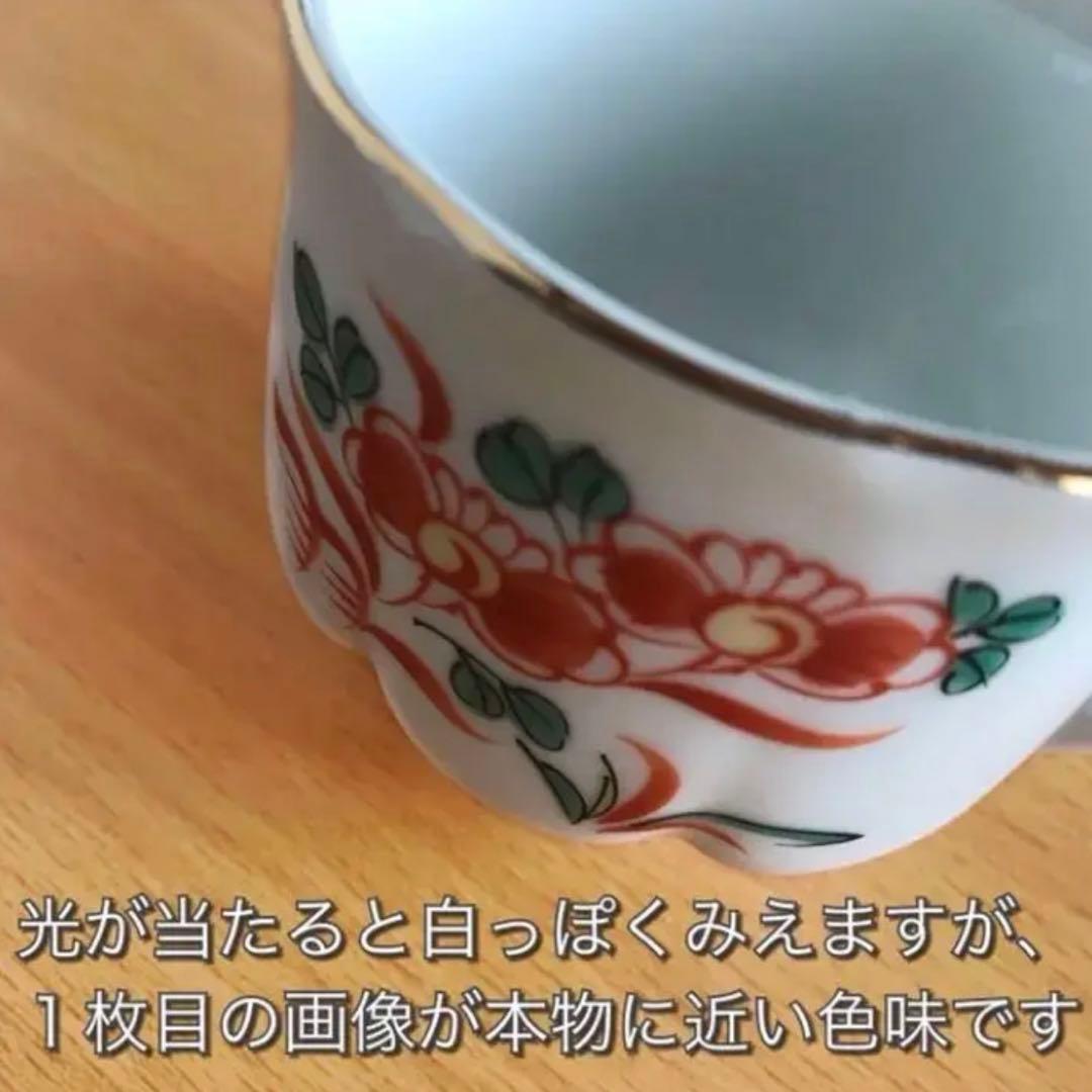 昭和レトロ デッドストック 中国茶 茶器セット