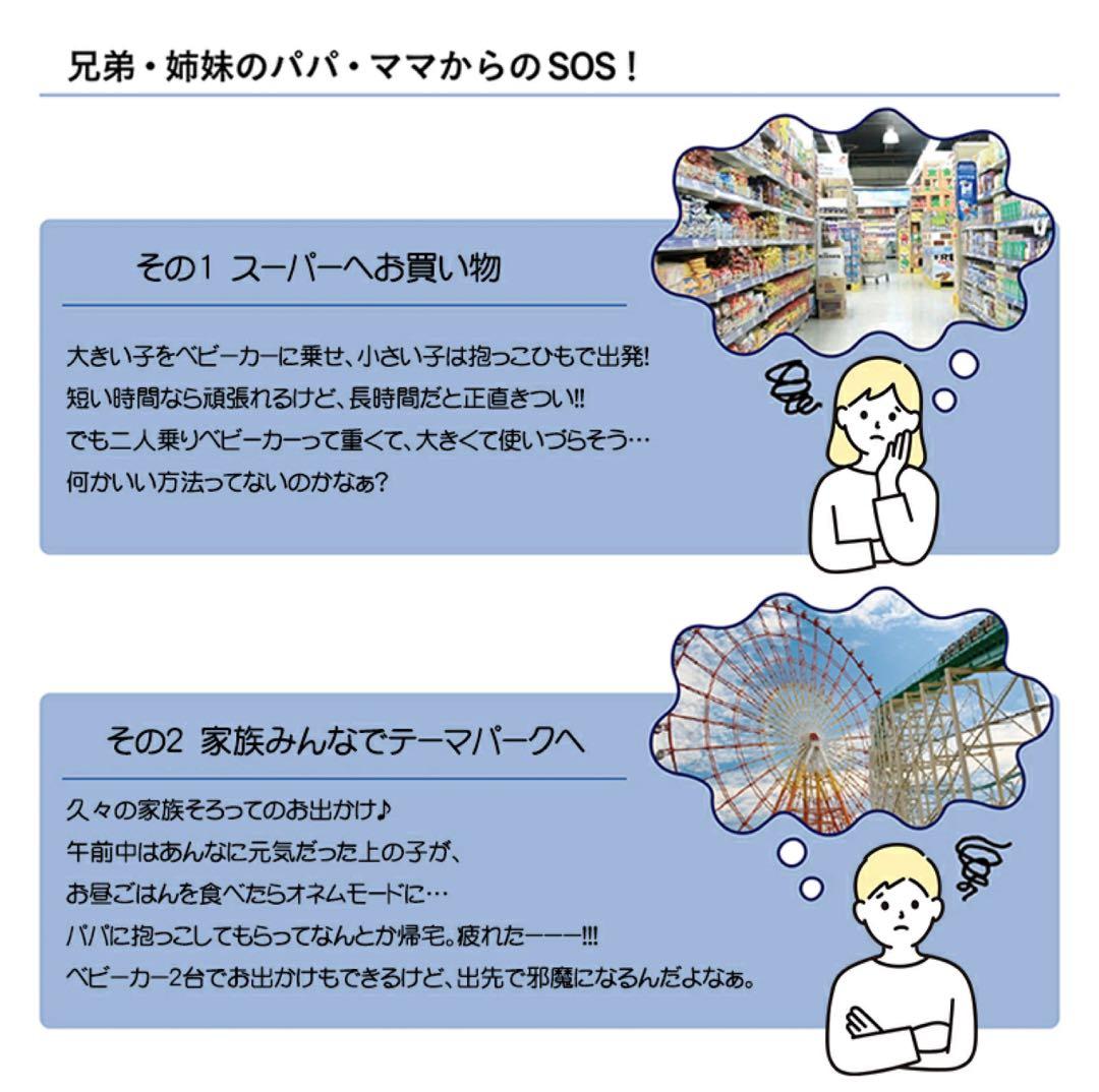 大人気商品 KATOJI 二人でゴー ベビーカー
