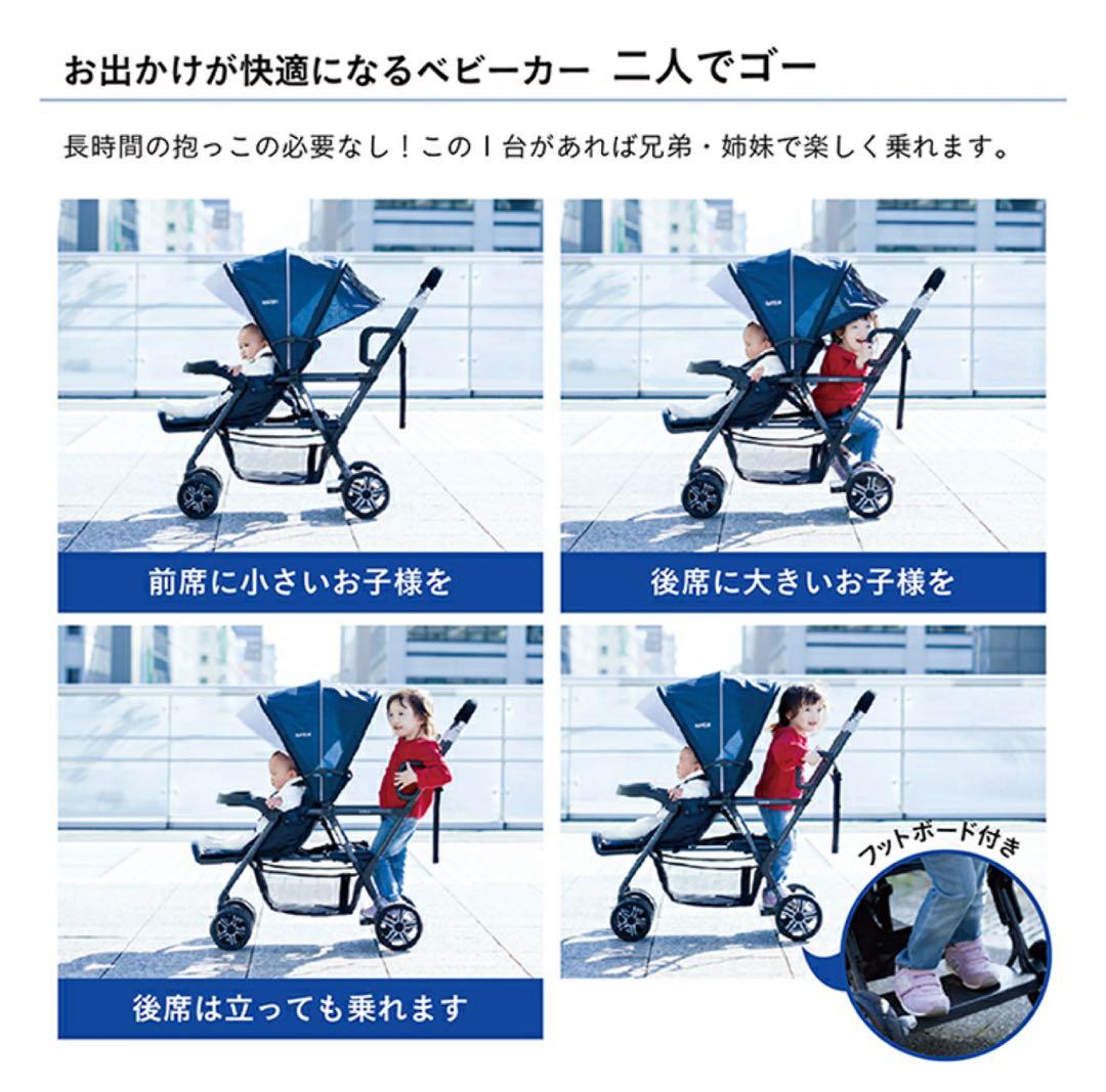 大人気商品 KATOJI 二人でゴー ベビーカー