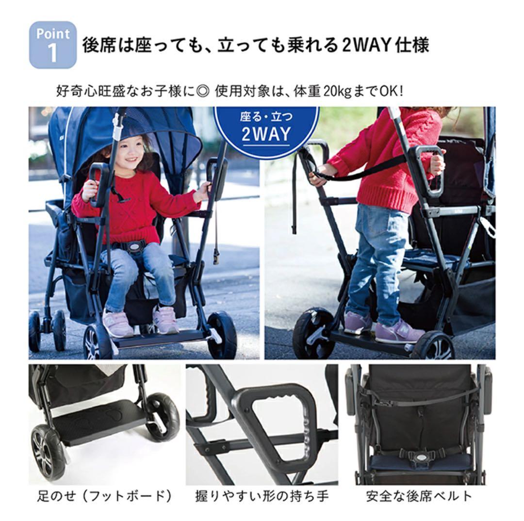 大人気商品 KATOJI 二人でゴー ベビーカー