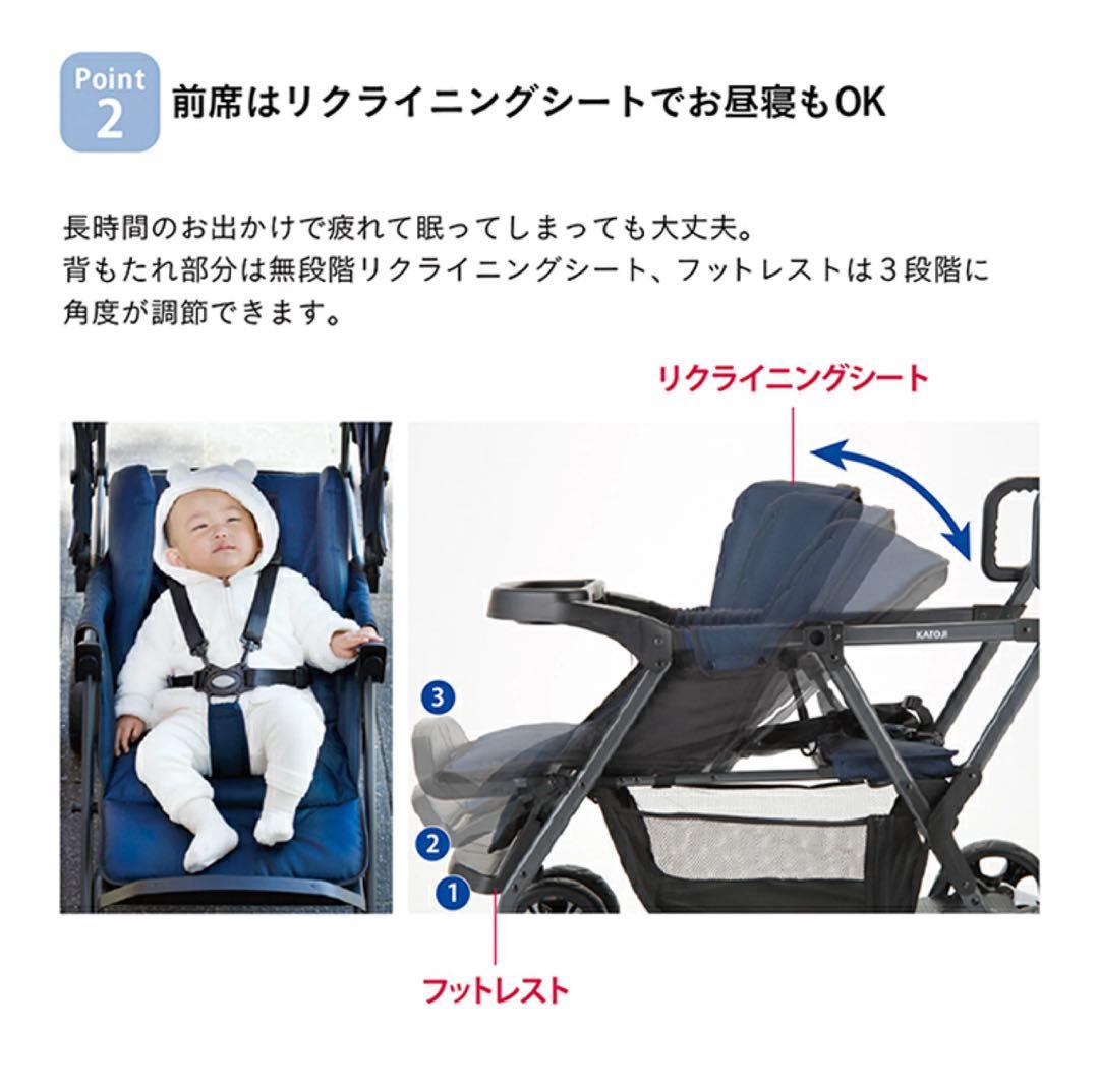 大人気商品 KATOJI 二人でゴー ベビーカー