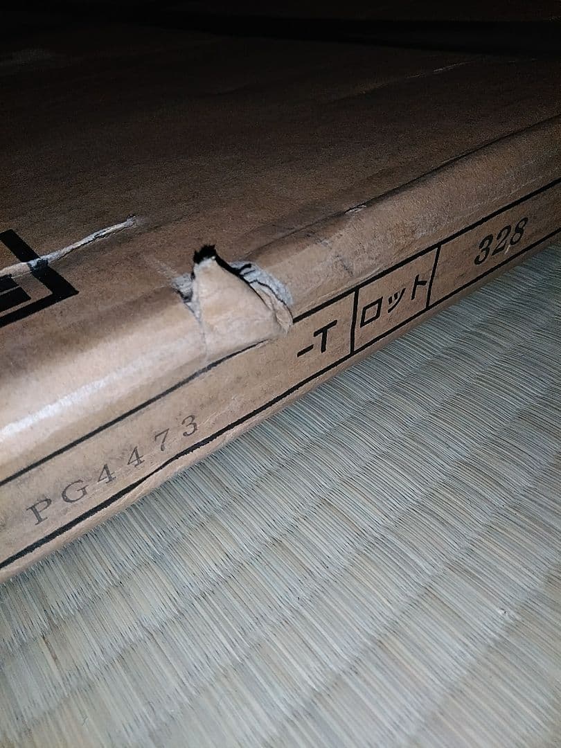 【激安！！】畳のフロアータイル　8枚【未使用】