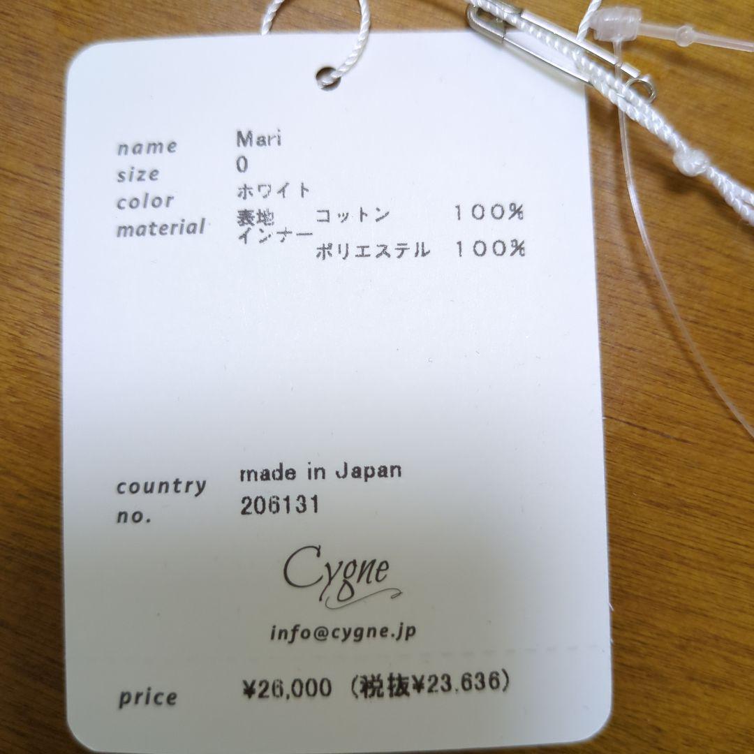 シーニュ オーガンジートップス ホワイト サイズ0