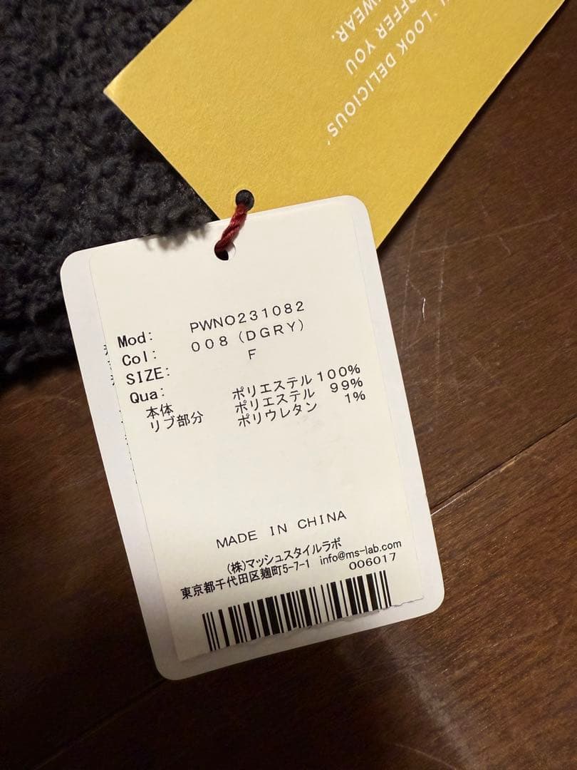 ジェラートピケ　スヌーピー　ワンピース　新品未使用