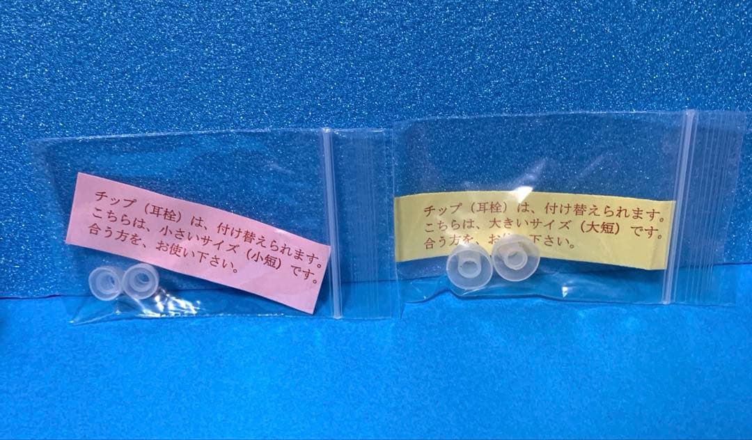 みみ太郎　集音器　シマダ製作所　sx-011-2 　【動作確認したのみ】