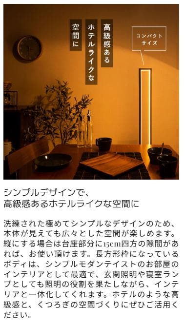 125 VENTOTA フロアーライト Locca（ロッカ）