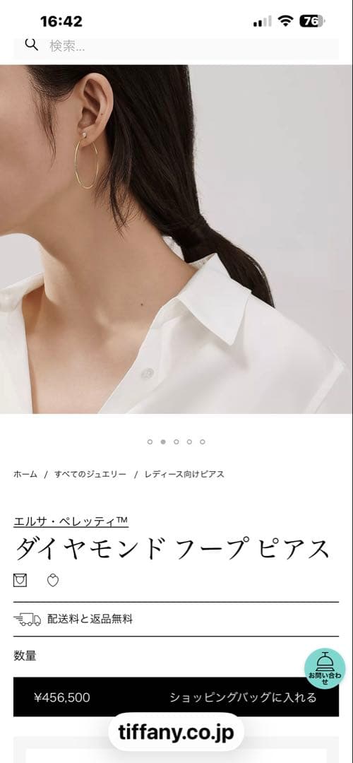 Tiffany & Co. ダイヤモンドフープピアス　YG エルサペレッティ