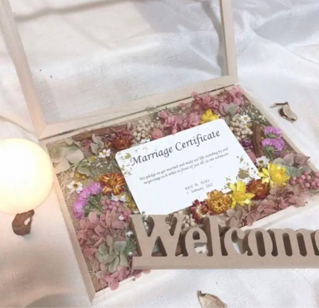 り様　【お花もりもり結婚証明書】結婚証明書　ドライフラワー　大人気　参加型