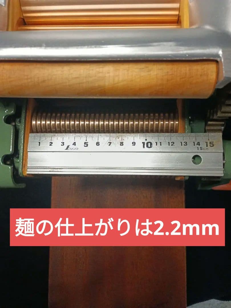 衛生的小野式製麺機　2型　レストア済み