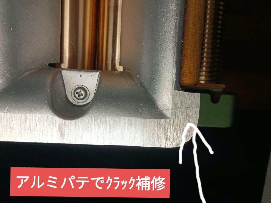 衛生的小野式製麺機　2型　レストア済み
