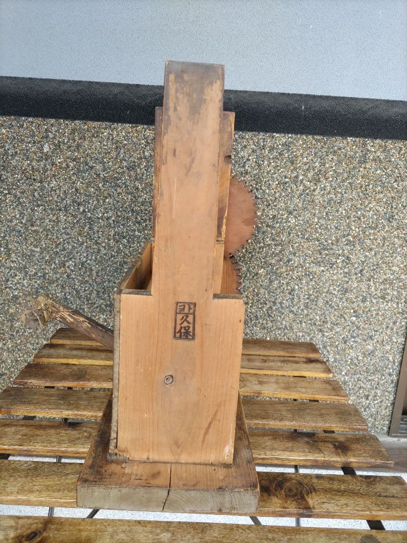 超レトロ　糸巻機　座繰り器　古道具　民具
