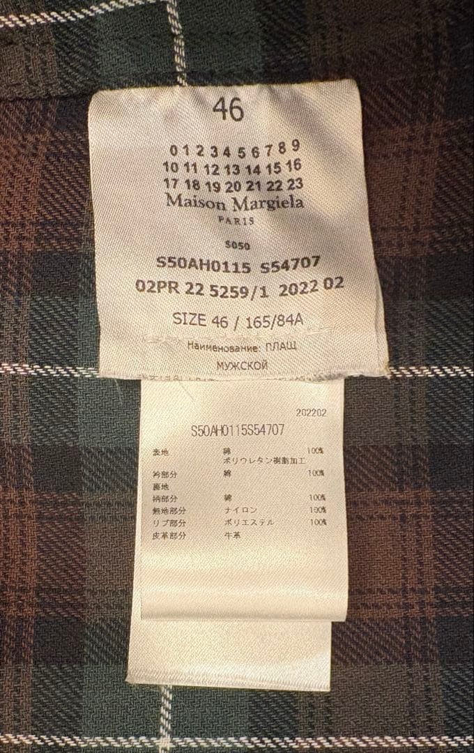 メゾン・マルジェラ ワックス コート size 46