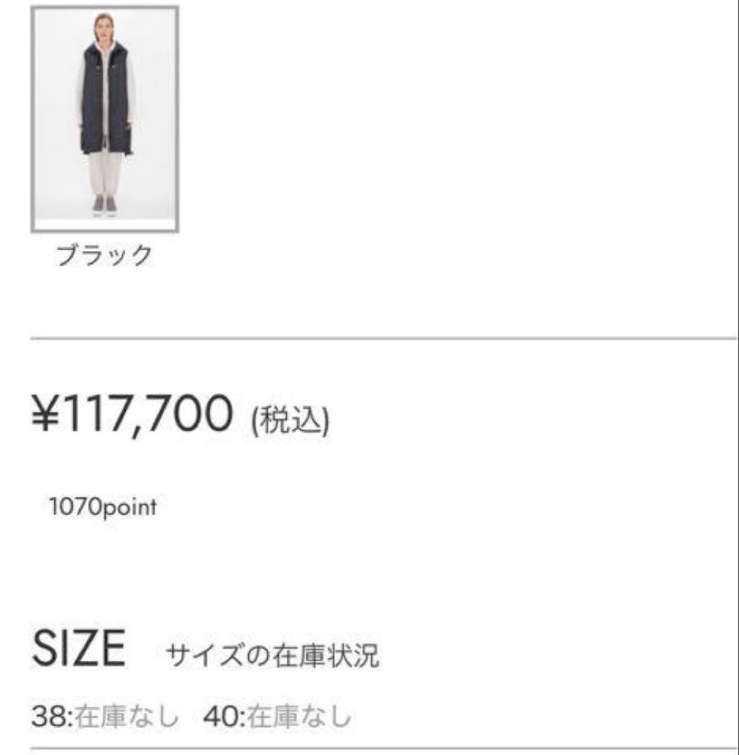 最終値下げ！初秋や運動会に☆撥水Maxmara the cube ベスト