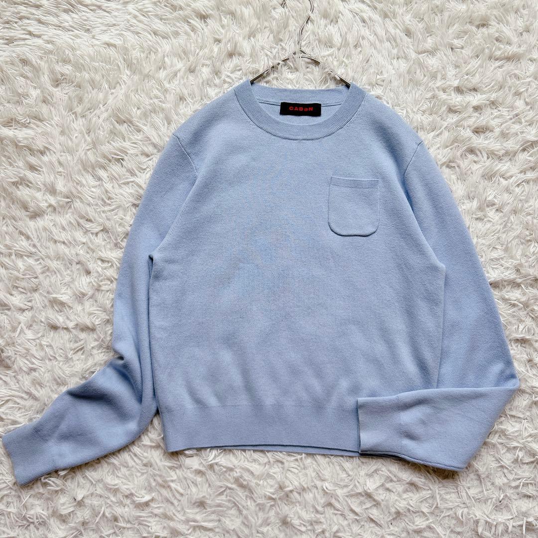 美品 CABaN 2024 コットン カシミヤ ニット クルーネック 現行モデル