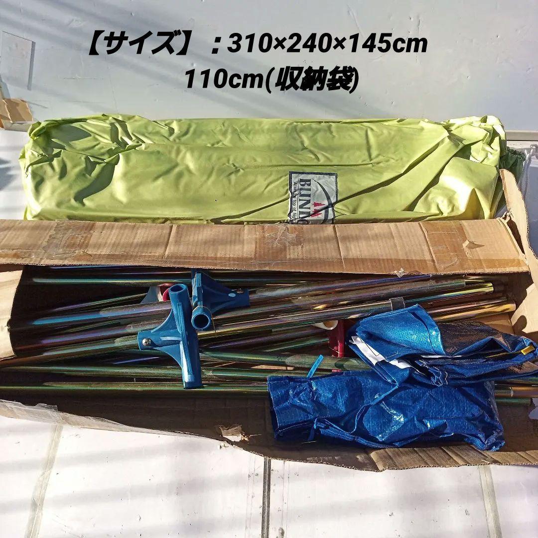 ハウス型テント　5人用