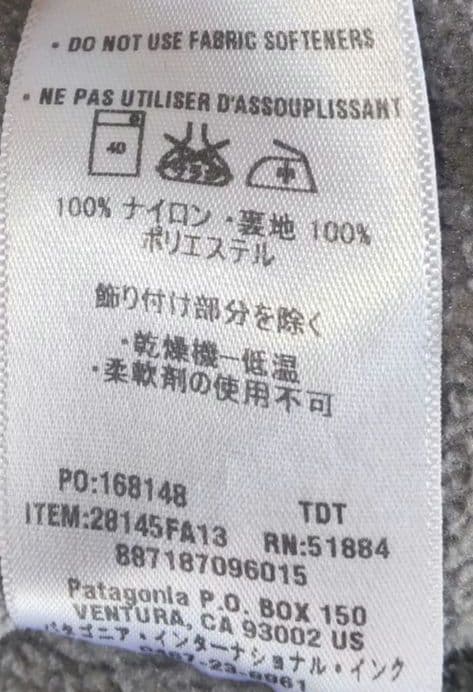 patagonia 　シェルドシンチラ　MENS　S グリーン