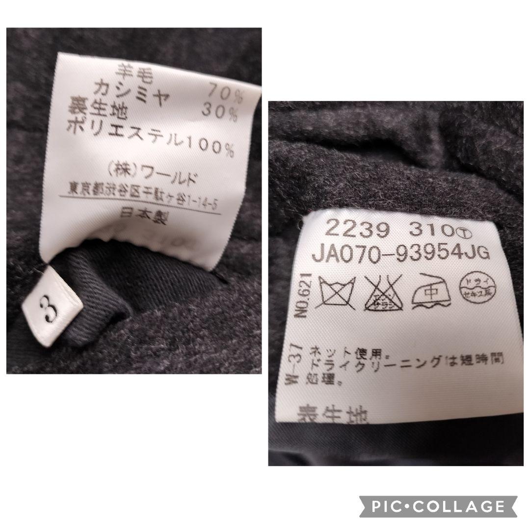 【美品】タケオキクチ 日本製 カシミヤ混 ステンカラーコート L　ダークグレー