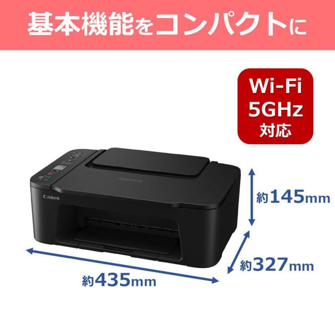 在庫処分 iphone対応CANON プリンター 本体TS3730複合機WB52