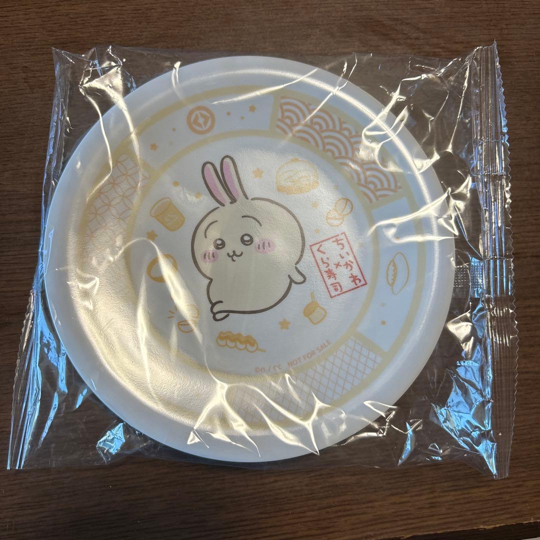 くら寿司 ちいかわ寿司皿コンプリートセット