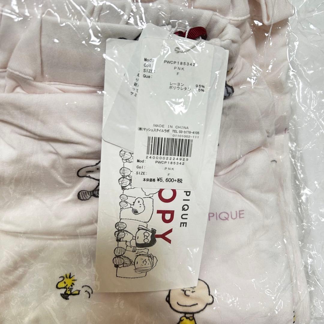 新品！gelato piqueスヌーピー ルームウェア　ピンク