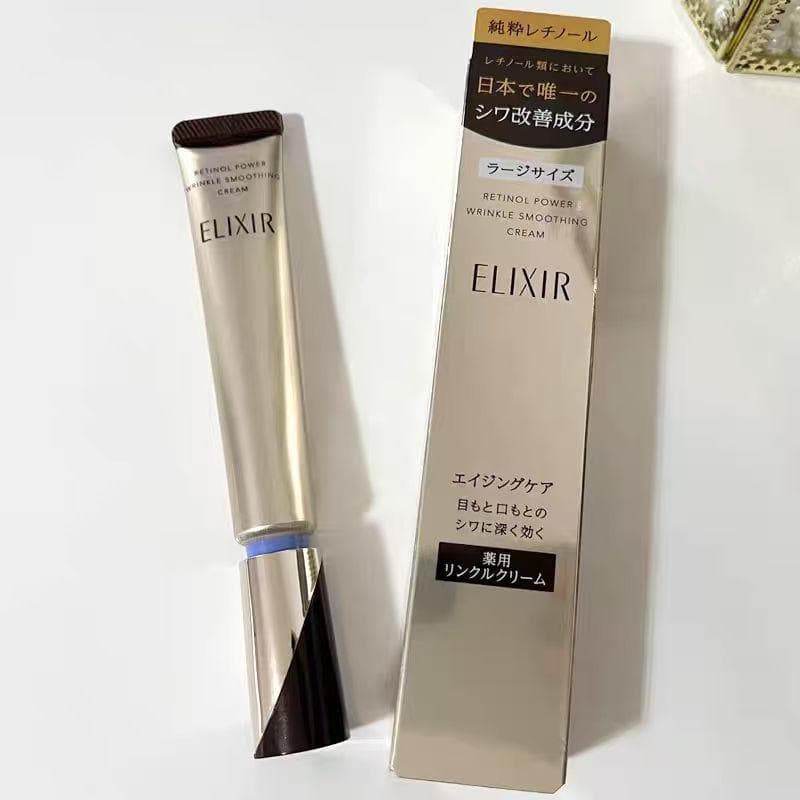 .新品v【エリクシール】シュペリエル レチノパワー リンクルクリーム22g.3本