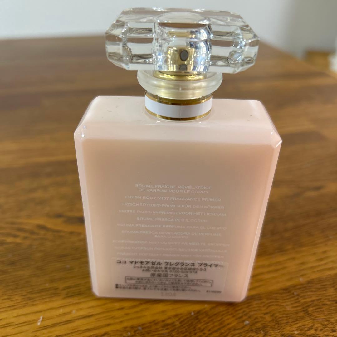 その他 CHANEL fragrance primer