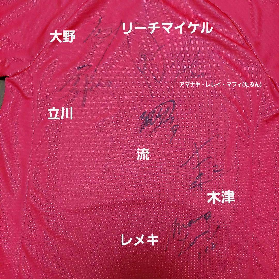 期間限定価格！直筆サイン　ラグビー日本代表　ポロシャツ　ブレイブブラッサム