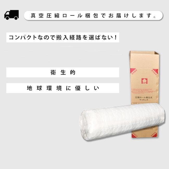 リバーシブルポケットコイルマットレス（ダブル） 両面仕様 厚み20cm（236）