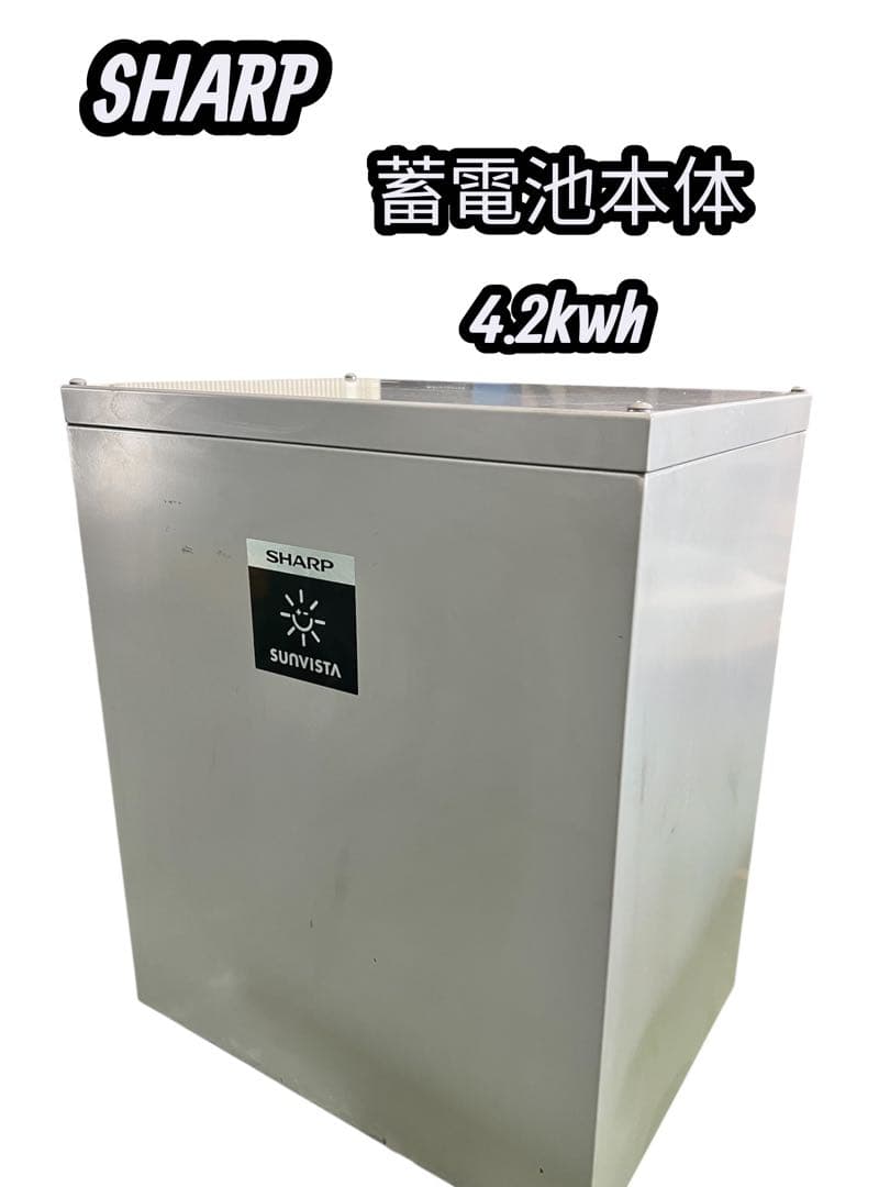 【送料無料】SHARP 蓄電池　JH-WB1621 (4.2kwh)②