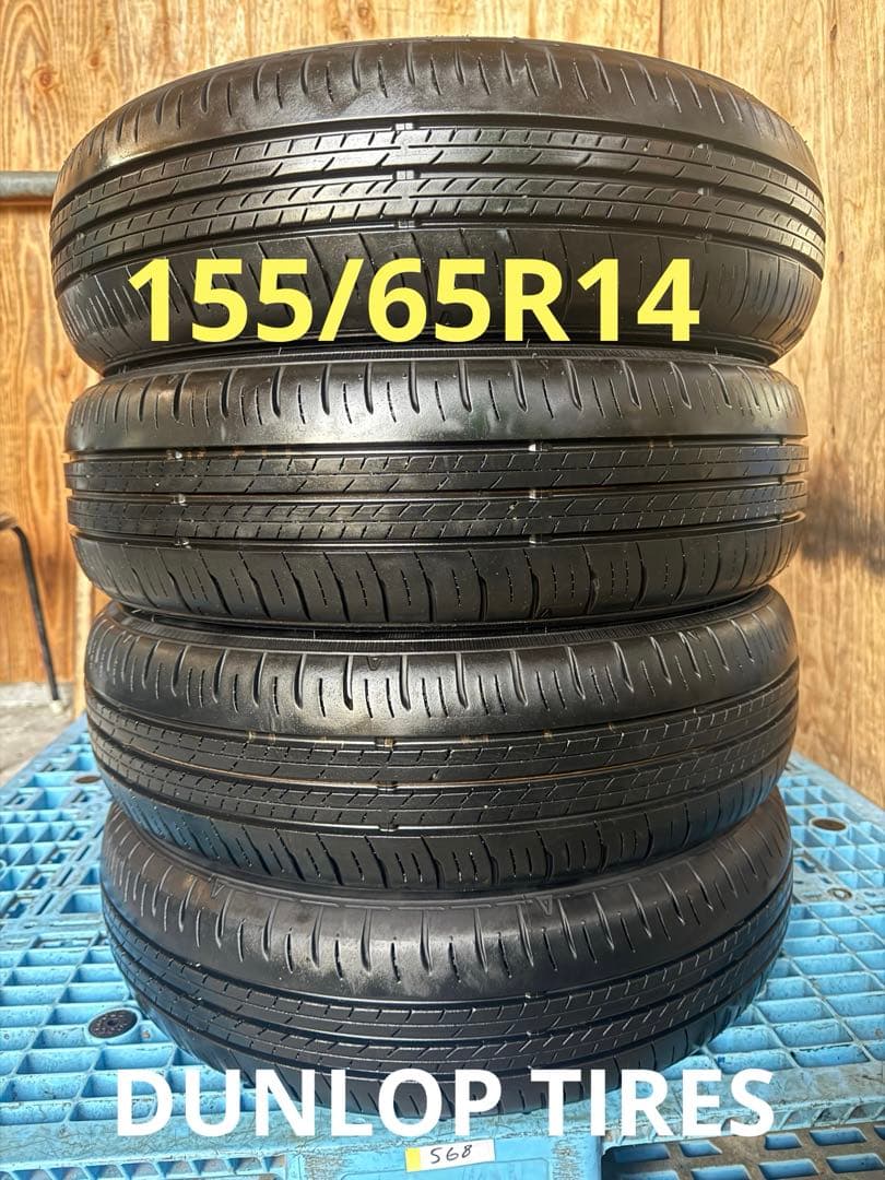 タイヤ・ホイール (568)155/65R14 DUNLOP ENASAVE EC300+