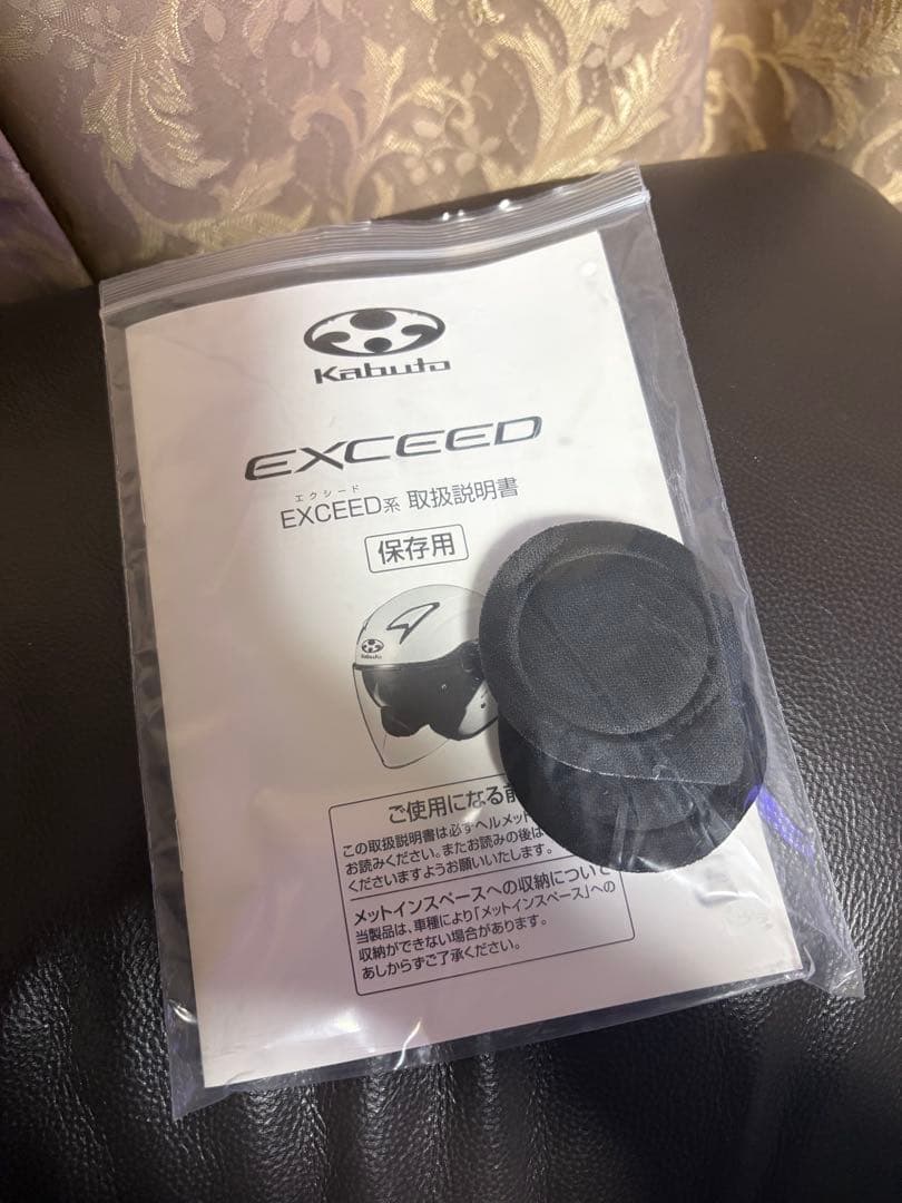 kabuto ヘルメット バイク マイク付き