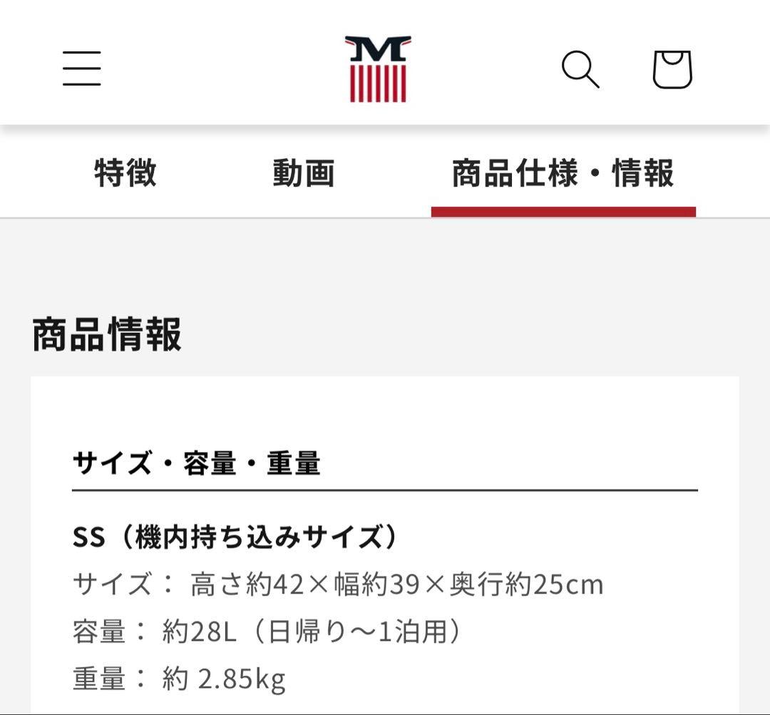 maimo STAND U スタンドユー　スーツケース