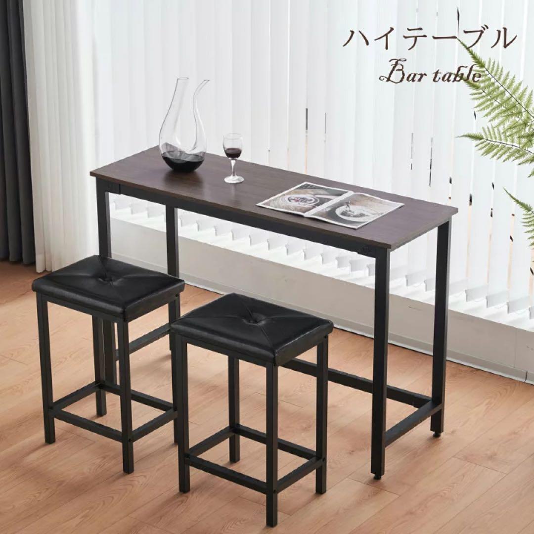 ハイテーブル カウンターテーブル　ダイニングテーブル