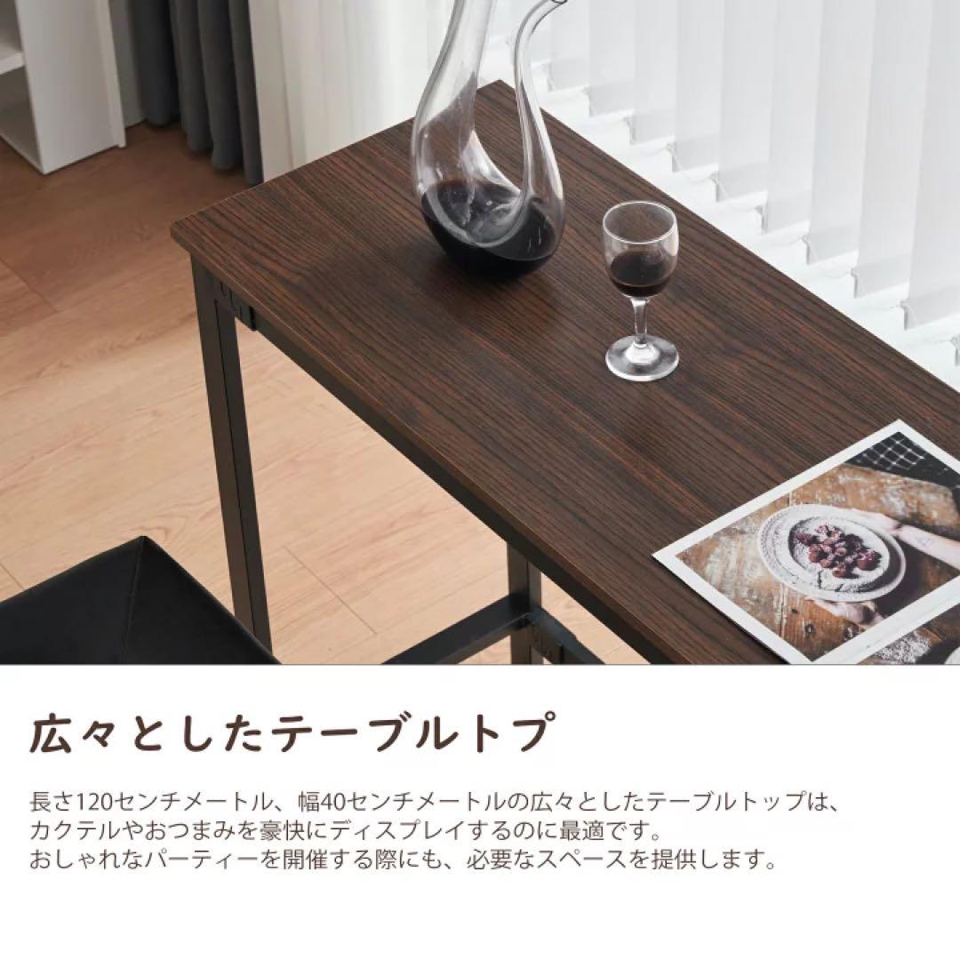 ハイテーブル カウンターテーブル　ダイニングテーブル