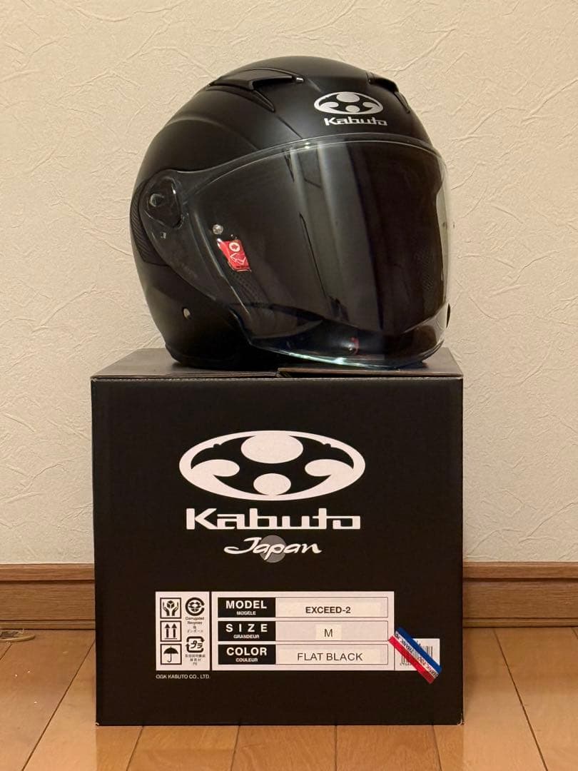 Kabuto Exceed2 マットブラック ジェットヘルメット