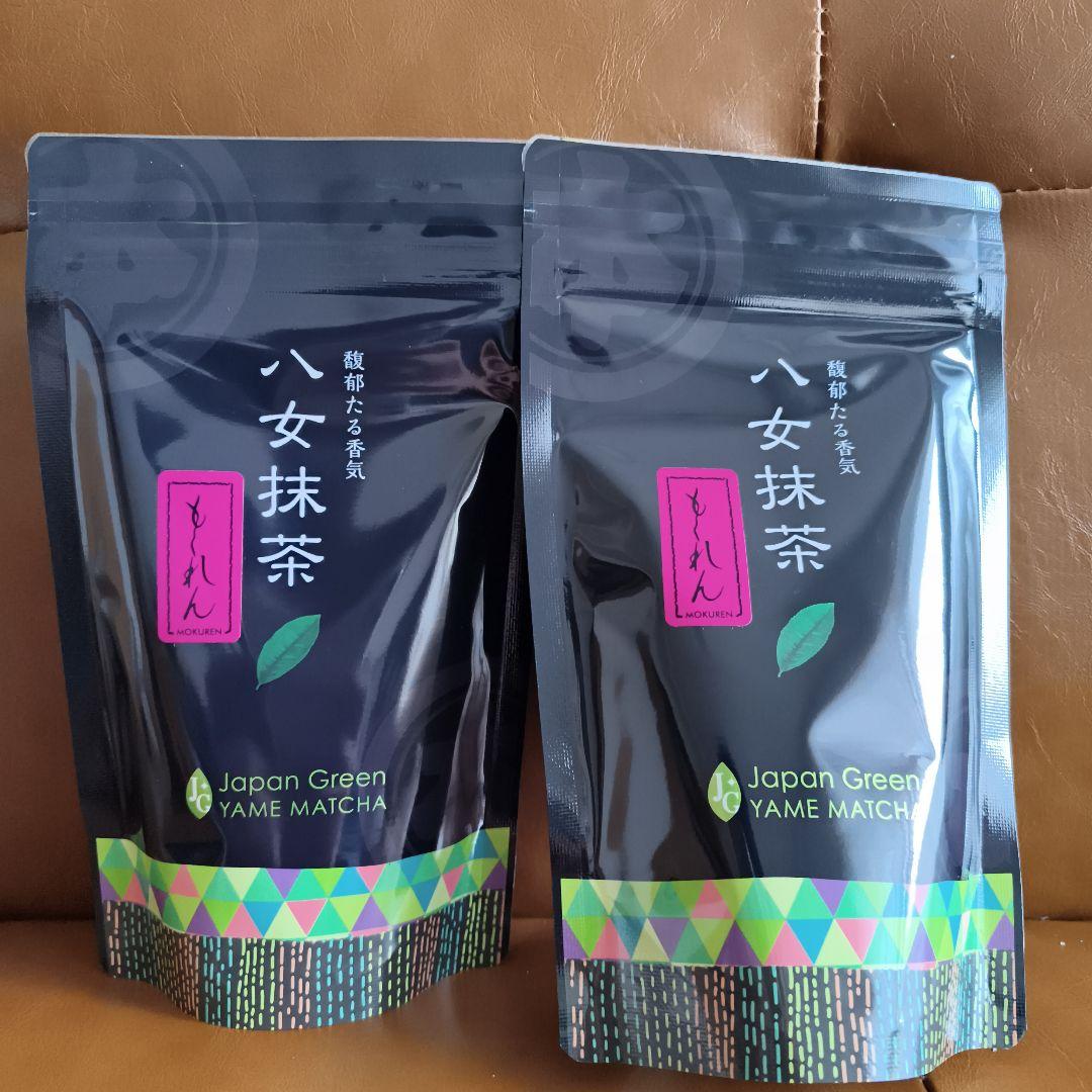 八女抹茶 もくれん100g 2袋